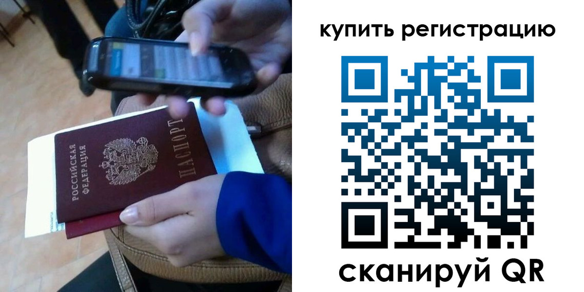 регистрация для школы в Глазове