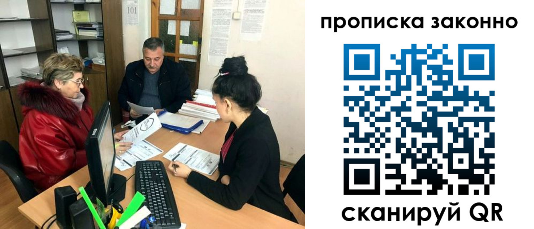 найти адрес прописки в Глазове